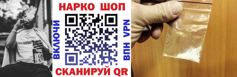 Метамфетамин Гаврилов Посад