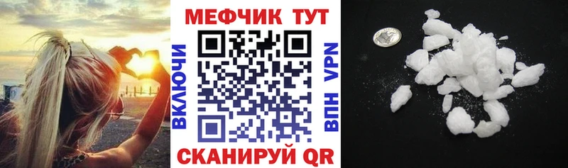Магазины продажи наркотиков Гаврилов Посад блэк спрут рабочий сайт  МЕФ  Alpha PVP  Гашиш  КОКАИН 