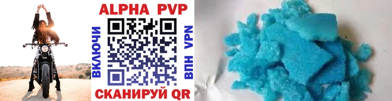 Alpha-PVP VHQ Гаврилов Посад