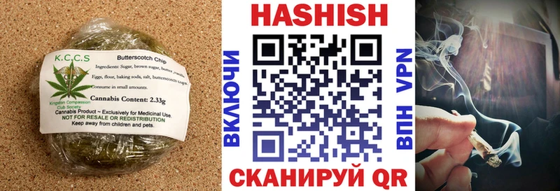 Печенье с ТГК марихуана  Гаврилов Посад 