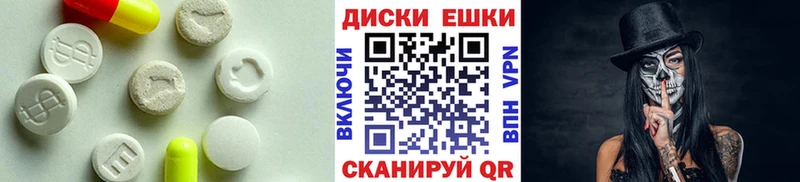 Ecstasy Punisher  Гаврилов Посад 