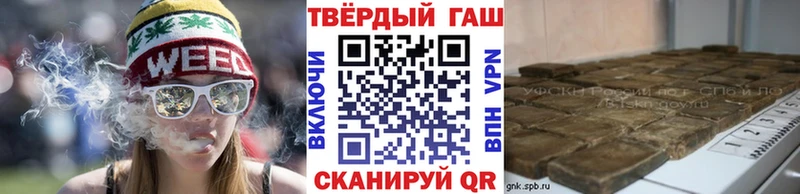 Гашиш гашик  Гаврилов Посад 
