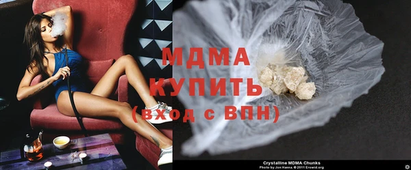 MDMA Premium VHQ Лагань