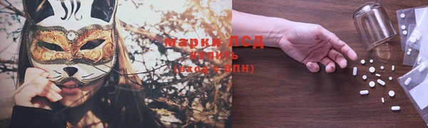 соль ск Армянск