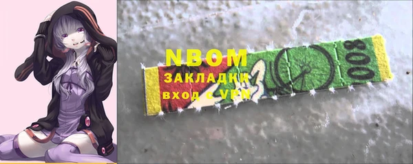альфа пвп Арсеньев