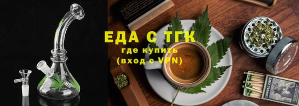 прущая мука Аркадак