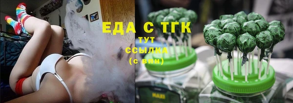 соль ск Армянск