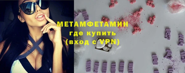 соль ск Армянск