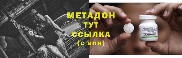 альфа пвп Арсеньев