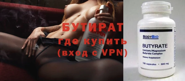 прущая мука Аркадак