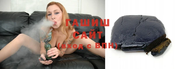 прущая мука Аркадак