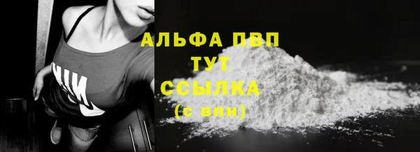 кокаин VHQ Зерноград