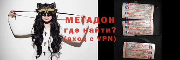 ALPHA PVP Зеленодольск