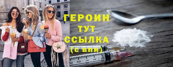 соль ск Армянск
