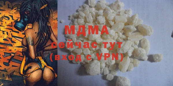 прущая мука Аркадак