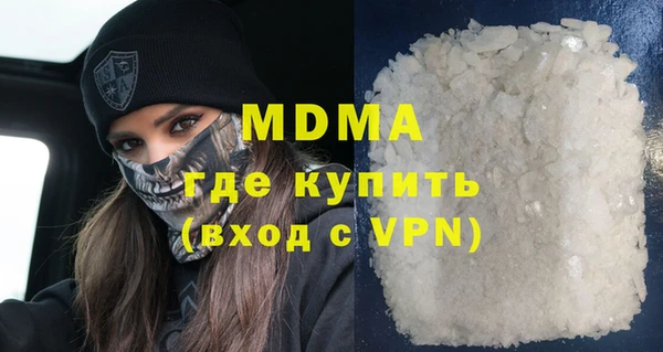 соль ск Армянск