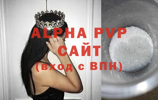 кокаин премиум Зеленокумск