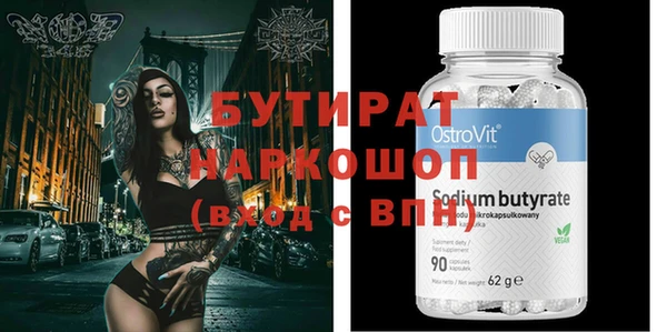 прущая мука Аркадак