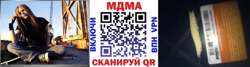 блэк спрут ТОР  Гаврилов Посад  MDMA Molly 