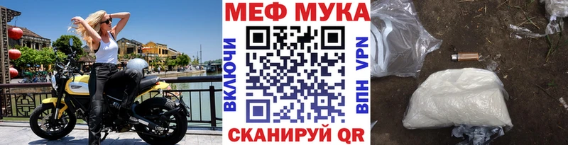 МЕФ кристаллы  hydra как зайти  Гаврилов Посад 