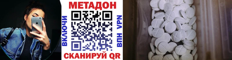 МЕТАДОН белоснежный  Гаврилов Посад 