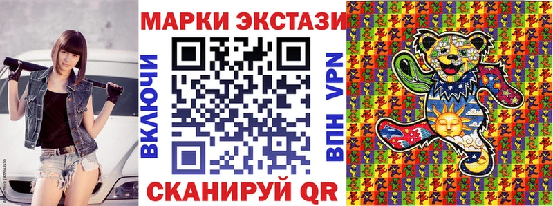 закладка  Гаврилов Посад  Марки 25I-NBOMe 1,8мг 