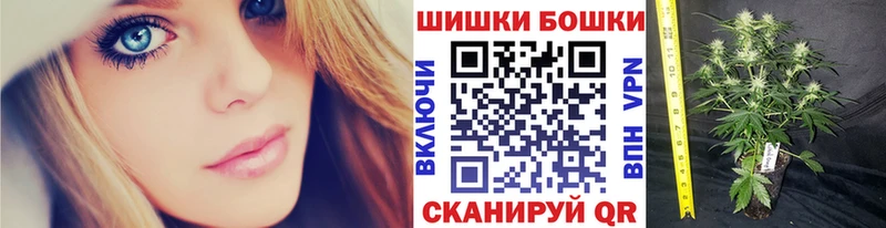 МАРИХУАНА марихуана  это формула  Гаврилов Посад  omg ССЫЛКА 